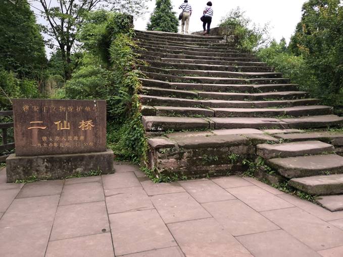 QQ图片20190731195914